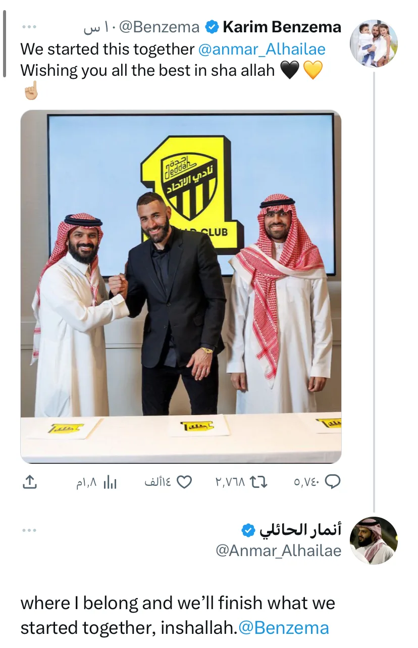 بنزيما يؤيد الحائلي لرئاسة الاتحاد برسالة، والحائلي يرد عليه بنزيما يؤيد الحائلي لرئاسة الاتحاد برسالة، والحائلي يرد عليه