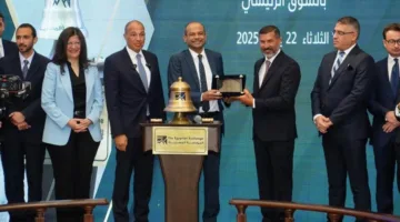 إصدار جديد في البورصة المصرية قيمته 1.8 مليار جنيه