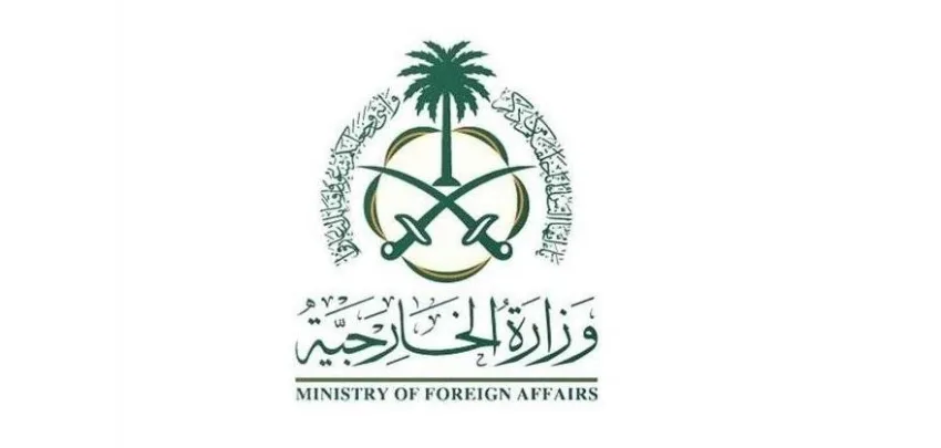 المملكة تبارك البيان الذي أصدره 26 شريكاً دولياً يدعون فيه لإنهاء الصراع في قطاع غزة. المملكة تبارك البيان الذي أصدره 26 شريكاً دولياً يدعون فيه لإنهاء الصراع في قطاع غزة.