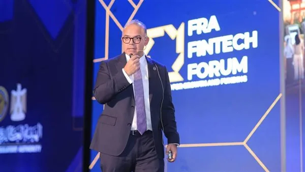 رئيس هيئة الرقابة المالية يسلط الضوء على جهود تحويل الخدمات المالية غير المصرفية إلى الرقمية خلال ملتقى FRA Fintech Forum 2025 رئيس هيئة الرقابة المالية يسلط الضوء على جهود تحويل الخدمات المالية غير المصرفية إلى الرقمية خلال ملتقى FRA Fintech Forum 2025