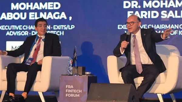 رئيس هيئة الرقابة المالية: التحول الرقمي أساسي لضمان كفاءة واستدامة الأسواق المالية. رئيس هيئة الرقابة المالية: التحول الرقمي أساسي لضمان كفاءة واستدامة الأسواق المالية.