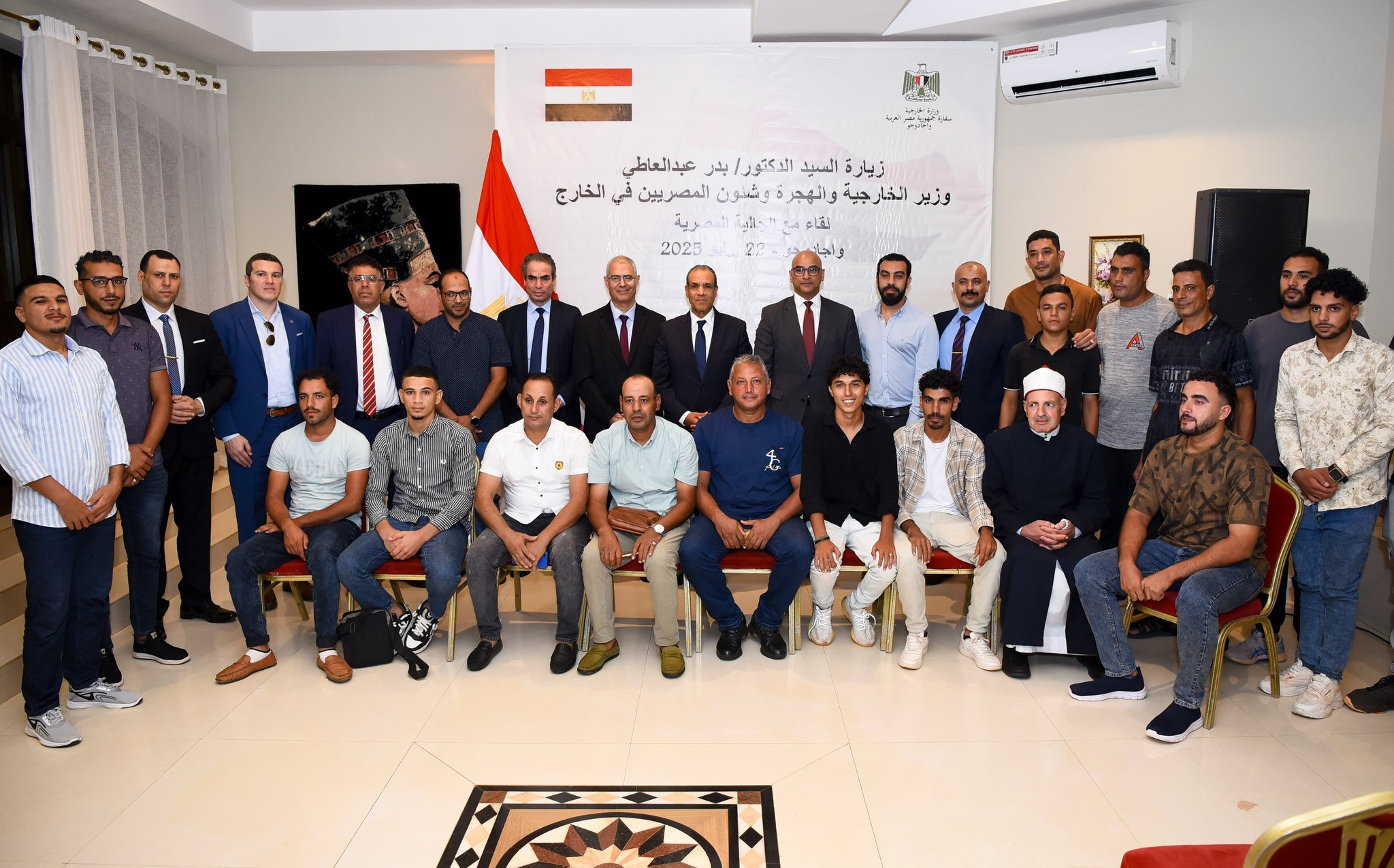 وزير الخارجية