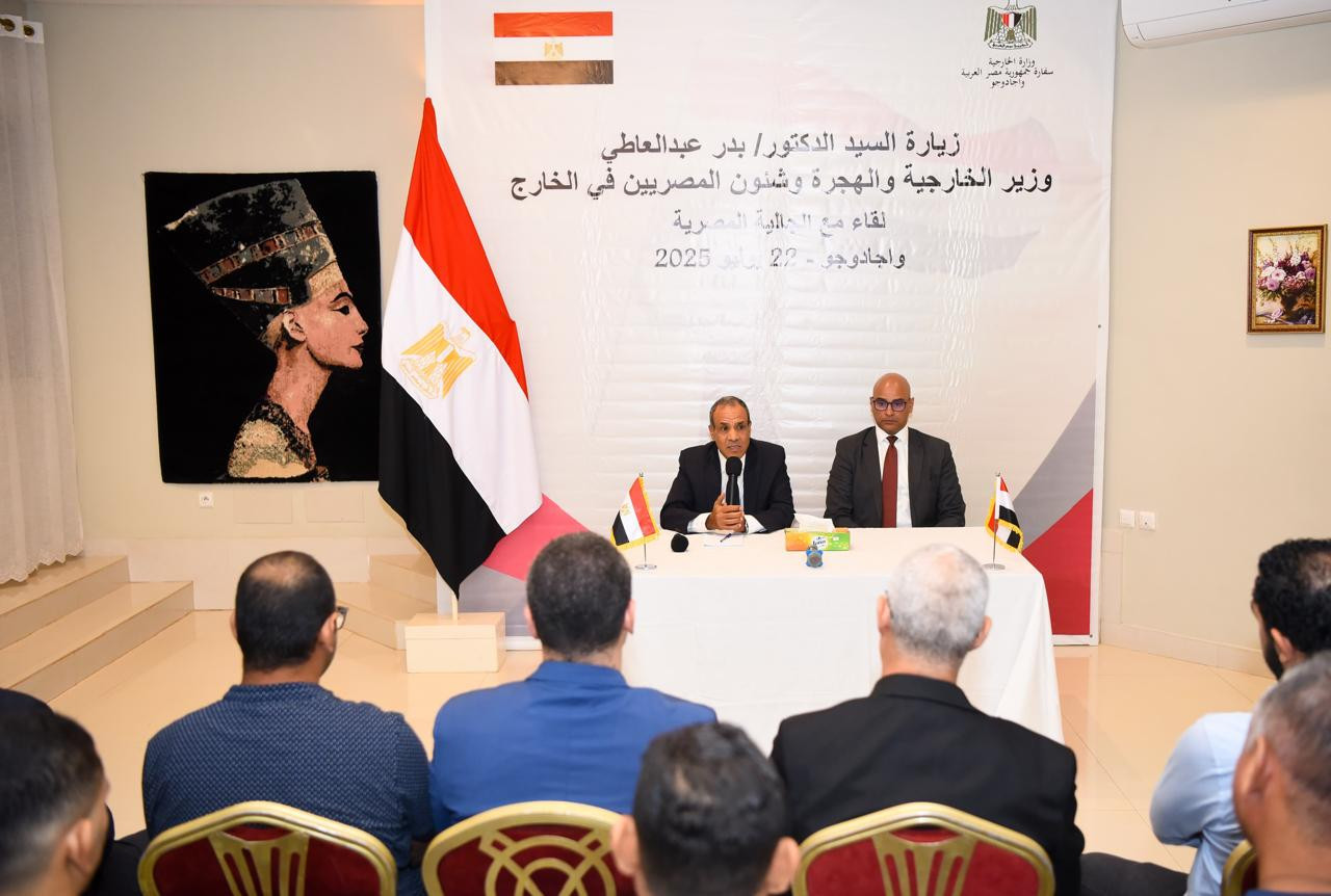 وزير الخارجية