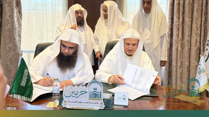 رئاسة الشؤون الدينية تتفق مع جمعية خياركم في المدينة المنورة على عقد شراكة.