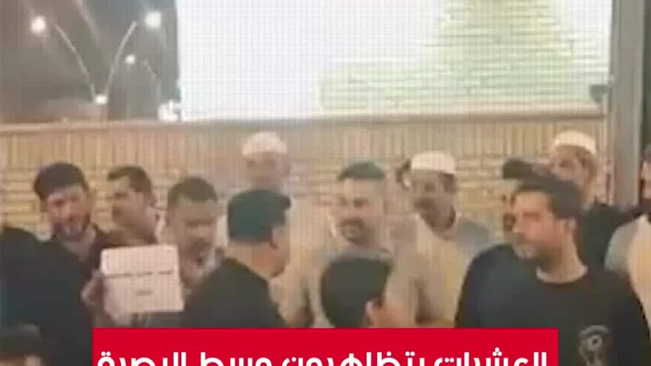 العشرات يخرجون في مظاهرة وسط البصرة احتجاجاً على تلوث المياه.