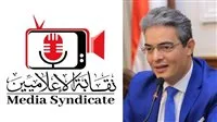 نقابة الإعلاميين توضح: مصر لم تغلق معبر رفح ولن تشارك في حصار الفلسطينيين