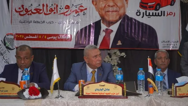 عمرو أبو العيون، مرشح الجبهة الوطنية لأسيوط: لدي خطة واضحة لتلبية احتياجات المواطنين