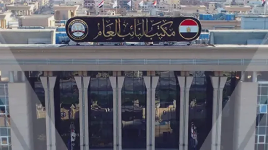النيابة العامة تقرر رفع جثامين ثلاثة أطفال من بين الأشقاء الستة في المنيا النيابة العامة تقرر رفع جثامين ثلاثة أطفال من بين الأشقاء الستة في المنيا