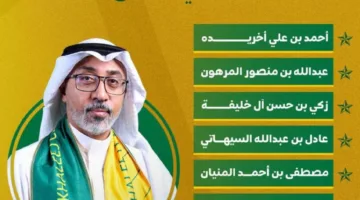 تجديد ترشيح المهندس أحمد أخريدة لرئاسة نادي الخليج لأربع سنوات إضافية