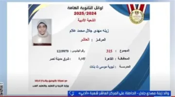 والد طالبة في الصف العاشر أدبي: تتمنى الالتحاق بكليه الإعلام