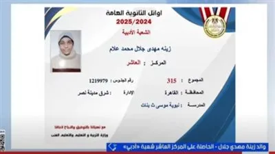 والد طالبة في الصف العاشر أدبي: تتمنى الالتحاق بكليه الإعلام