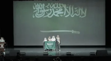 المنتخب السعودي يشارك في الأولمبياد الدولي للأحياء 2025 في الفلبين.
