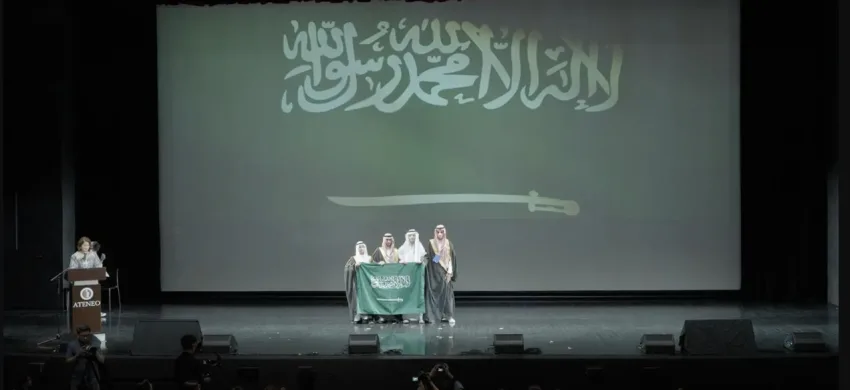 المنتخب السعودي يشارك في الأولمبياد الدولي للأحياء 2025 في الفلبين. المنتخب السعودي يشارك في الأولمبياد الدولي للأحياء 2025 في الفلبين.