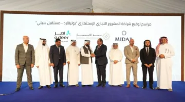 “ميدار” تتعاون مع شركة أدير إنترناشيونال، إحدى شركات سمو للاستثمار، لتطوير مشروع “بوليفارد” في “مستقبل سيتي” باستثمارات تصل إلى 70 مليار جنيه.