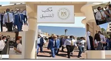بعد إعلان نتائج الثانوية العامة.. مكتب التنسيق: سيتم الكشف عن الحد الأدنى للمرحلة الأولى في هذا الوقت.