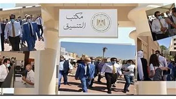 بعد إعلان نتائج الثانوية العامة.. مكتب التنسيق: سيتم الكشف عن الحد الأدنى للمرحلة الأولى في هذا الوقت. بعد إعلان نتائج الثانوية العامة.. مكتب التنسيق: سيتم الكشف عن الحد الأدنى للمرحلة الأولى في هذا الوقت.