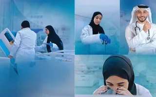 بدء تسجيل المشاركين في برنامج “تنمية مهارات العاملين في القطاع الصحي” بدء تسجيل المشاركين في برنامج “تنمية مهارات العاملين في القطاع الصحي”