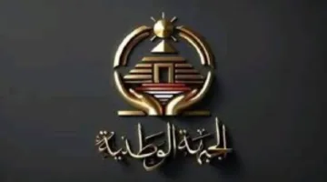 «الجبهة الوطنية»: 50 ألف جنيه للطلاب الأوائل في الثانوية العامة وتقديم منح ومبادرات للتوجيه التعليمي