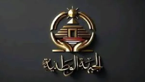 «الجبهة الوطنية»: 50 ألف جنيه للطلاب الأوائل في الثانوية العامة وتقديم منح ومبادرات للتوجيه التعليمي «الجبهة الوطنية»: 50 ألف جنيه للطلاب الأوائل في الثانوية العامة وتقديم منح ومبادرات للتوجيه التعليمي