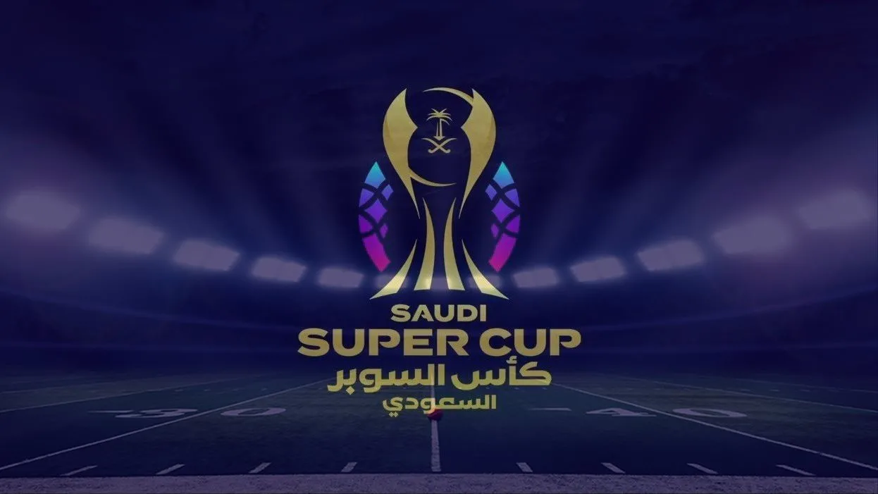رسمياً: تغييرات غير متوقعة في السوبر السعودي.. الهلال يغادر والأهلي يحل بدلاً منه رسمياً: تغييرات غير متوقعة في السوبر السعودي.. الهلال يغادر والأهلي يحل بدلاً منه