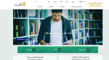نسبة المشاركة في برنامج “تعلم العربية” تصل إلى 35.8%