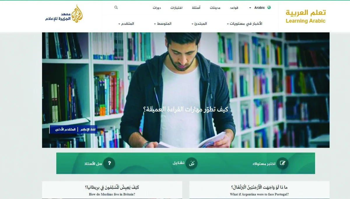 نسبة المشاركة في برنامج “تعلم العربية” تصل إلى 35.8% نسبة المشاركة في برنامج “تعلم العربية” تصل إلى 35.8%