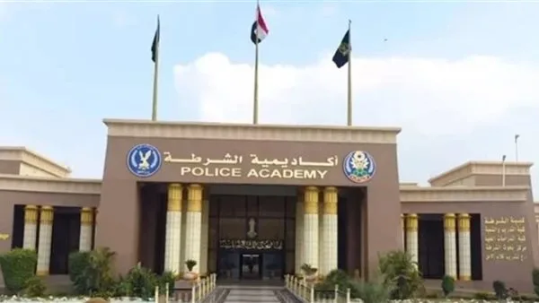 عاجل.. كيفية تسجيل طلاب الثانوية العامة في كلية الشرطة إلكترونيًا خلال 4 خطوات عاجل.. كيفية تسجيل طلاب الثانوية العامة في كلية الشرطة إلكترونيًا خلال 4 خطوات