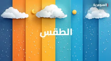 أحوال الطقس في العراق: الأربعاء بدرجات حرارة أربعينية و الخميس بخمسينية