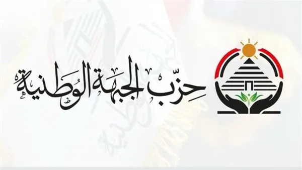 «الجبهة الوطنية» تقدم التهاني لأوائل الثانوية العامة وتعلن عن مساعدات مالية ومنح دراسية «الجبهة الوطنية» تقدم التهاني لأوائل الثانوية العامة وتعلن عن مساعدات مالية ومنح دراسية