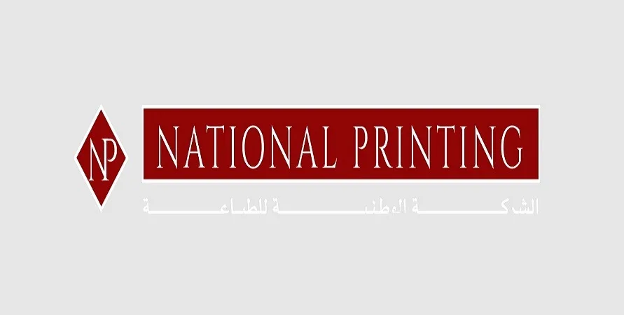 الهيئة المالية توافق على طرح 10% من أسهم الشركة الوطنية للطباعة بسعر 28.27 جنيه للسهم. الهيئة المالية توافق على طرح 10% من أسهم الشركة الوطنية للطباعة بسعر 28.27 جنيه للسهم.