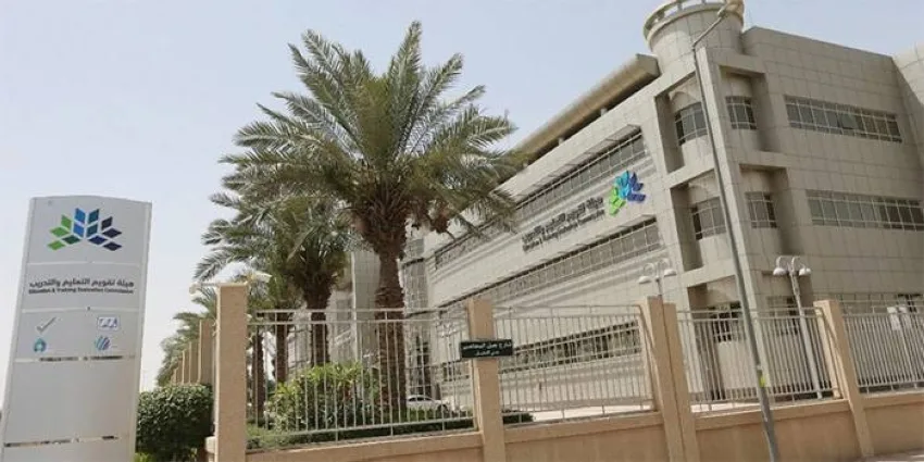 معايير متجددة للاعتماد الأكاديمي كل خمس سنوات