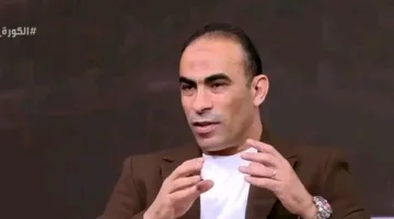 سيد عبد الحفيظ: لا أقبل اعتذار أبو علي.. والرحيل أظهر حقيقته