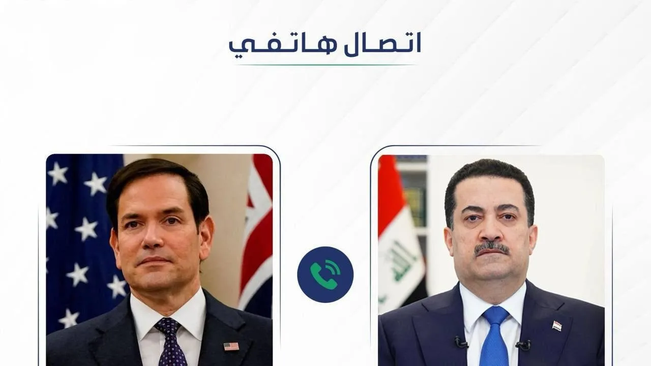 مكتب السوداني يكشف معلومات حول المكالمة الهاتفية بين رئيس الوزراء وروبيو مكتب السوداني يكشف معلومات حول المكالمة الهاتفية بين رئيس الوزراء وروبيو