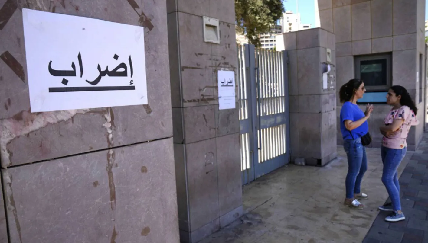 “تعليق مشروط”… هل ستستأنف رابطة موظفي الإدارة في لبنان إضرابها؟ “تعليق مشروط”… هل ستستأنف رابطة موظفي الإدارة في لبنان إضرابها؟