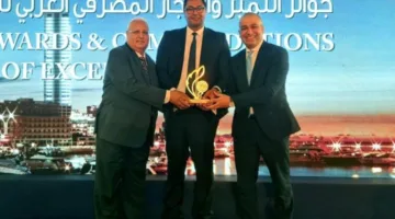 البنك الزراعي المصري ينال جائزة التميز كأفضل بنك عربي في دعم وتمويل التنمية الزراعية المستدامة لعام 2025