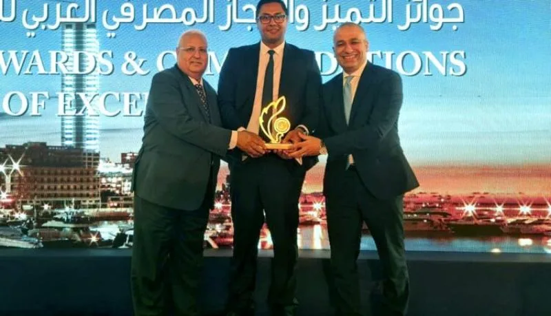 البنك الزراعي المصري ينال جائزة التميز كأفضل بنك عربي في دعم وتمويل التنمية الزراعية المستدامة لعام 2025