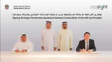 البنك المركزي الإماراتي يُؤسِّس مركزًا ماليًا للذكاء الاصطناعي لتعزيز القدرة المالية.