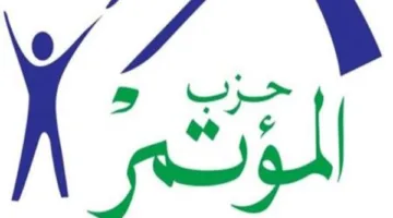 حزب المؤتمر يبارك الرئيس السيسي بمناسبة ذكرى ثورة 23 يوليو العظيمة