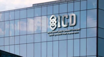 شراكة مع البنك الدولي في مجال التمويل