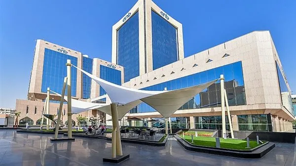 البنك العربي الوطني يوافق على توزيع أرباح نقدية بقيمة 1.29 مليار ريال عن النصف الأول من عام 2025.