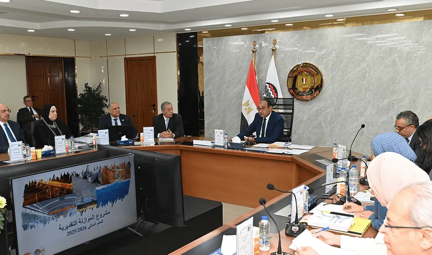 القابضة للصناعات المعدنية تُقرّ ميزانية 2025/2026 بإيرادات مستهدفة قدرها 74.1 مليار جنيه القابضة للصناعات المعدنية تُقرّ ميزانية 2025/2026 بإيرادات مستهدفة قدرها 74.1 مليار جنيه