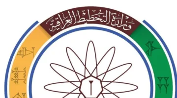 ابتداءً من هذا التاريخ: وزارة التخطيط تحظر دخول السلع الكهربائية والتبغ غير المعتمَدة بعلامة الجودة.
