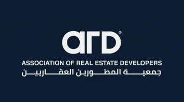 المجتمعات العمرانية تبحث في تقديم تسهيلات لحل مشكلة سحب الأراضي