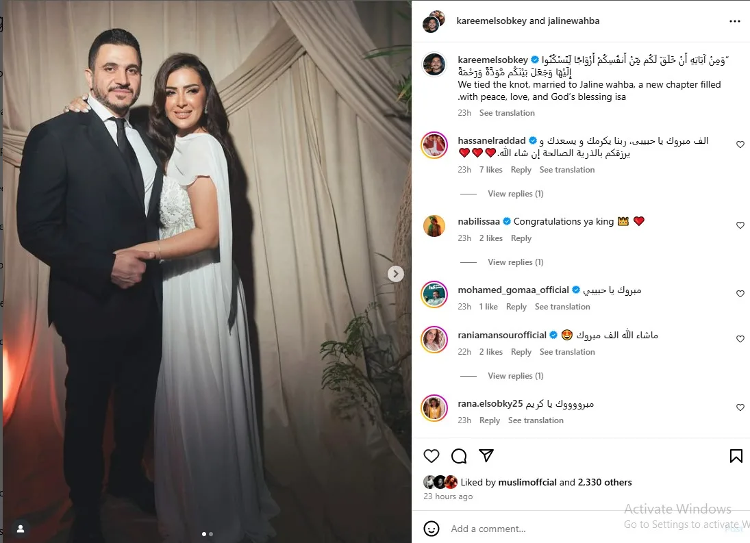 بعد زفافه.. فنانون يباركون للمخرج كريم السبكي بعد زفافه.. فنانون يباركون للمخرج كريم السبكي