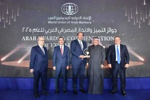 بنك البركة مصر يفوز بجائزة أفضل الخدمات المصرفية الإسلامية لعام 2025 بنك البركة مصر يفوز بجائزة أفضل الخدمات المصرفية الإسلامية لعام 2025