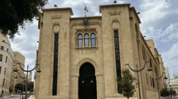 مجلس النواب يقرر سحب الحصانة من النائب جورج بوشكيان ويُحال ثلاثة وزراء سابقين للاتصالات إلى لجنة التحقيق.