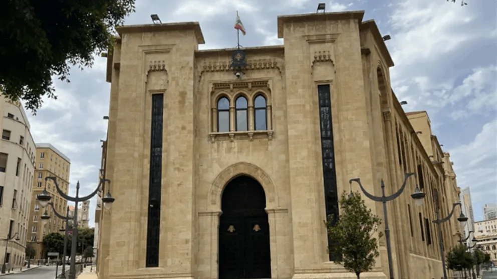 مجلس النواب يقرر سحب الحصانة من النائب جورج بوشكيان ويُحال ثلاثة وزراء سابقين للاتصالات إلى لجنة التحقيق. مجلس النواب يقرر سحب الحصانة من النائب جورج بوشكيان ويُحال ثلاثة وزراء سابقين للاتصالات إلى لجنة التحقيق.
