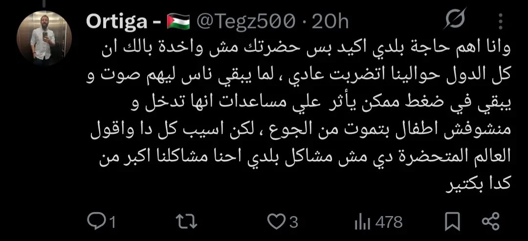 شيرين رضا