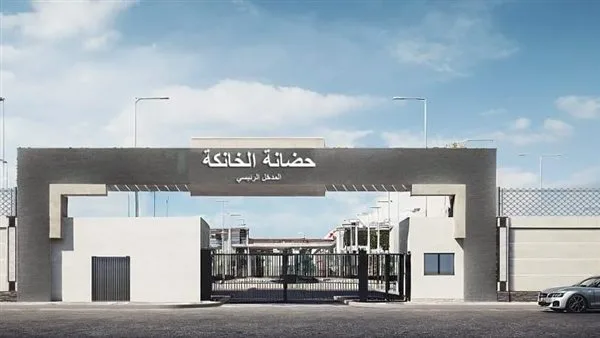 وزيرة التنمية المحلية تتسلم تقريرًا بشأن آخر التطورات في إنشاء أول مركز متكامل لجمع السيارات القديمة في القليوبية. وزيرة التنمية المحلية تتسلم تقريرًا بشأن آخر التطورات في إنشاء أول مركز متكامل لجمع السيارات القديمة في القليوبية.