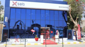 بمناسبة الصيف تحت شعار “معك في إجازتك”… بنك SAIB يطلق حملته الجديدة مع مفاجآت ساعة السعادة وعروض فريدة.